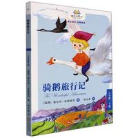  �᠖˹�T�Z����ӛ���꼉�� С�W(xu��)���Z���n����x���˽̰�옷�x�����n���С�W(xu��)���n����x��6�꼉�Կ��x�������罛(j��ng)�䃺ͯ�ČW(xu��)�n