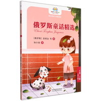  ��ɫ�����꼉(j��)�� С�W(xu��)���Z���n����x���˽̰�옷�x�����n���С�W(xu��)���n����x��2�꼉(j��)��(c��)���x�������罛(j��ng)�䃺ͯ�ČW(xu��)�n�����ͯͯ