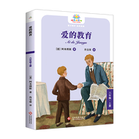  �۵Ľ������꼉(j��)�� С�W(xu��)���Z���n����x���˽̰�옷�x�����n���С�W(xu��)���n����x��5�꼉(j��)�Ͽ��x�������罛(j��ng)�䃺ͯ�ČW(xu��)�n�����ͯ��(gu��)