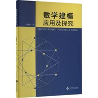 ��(sh��)�W(xu��)��ģ��(y��ng)�ü�̽��