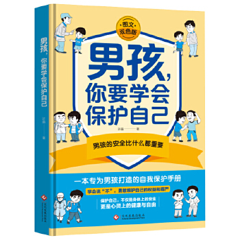  �к�����Ҫ�W(xu��)�����o�Լ�