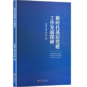  �r(sh��)�������h�������l(f��)չ̽��