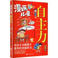  ������ͯ������ �ܹܺ����Լ�����С�W(xu��)���r(sh��)�g����6-12�q��ͯ��������W(xu��)��Ч���B(y��ng)���ӌW(xu��)��(x��)���������옷(l��)�W(xu��)��(x��)