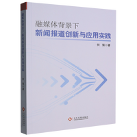 ��ý�w�������������(chu��ng)���c��(y��ng)�Ì�(sh��)�`