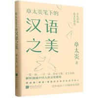 ��̫�׹P�µĝh�Z֮��