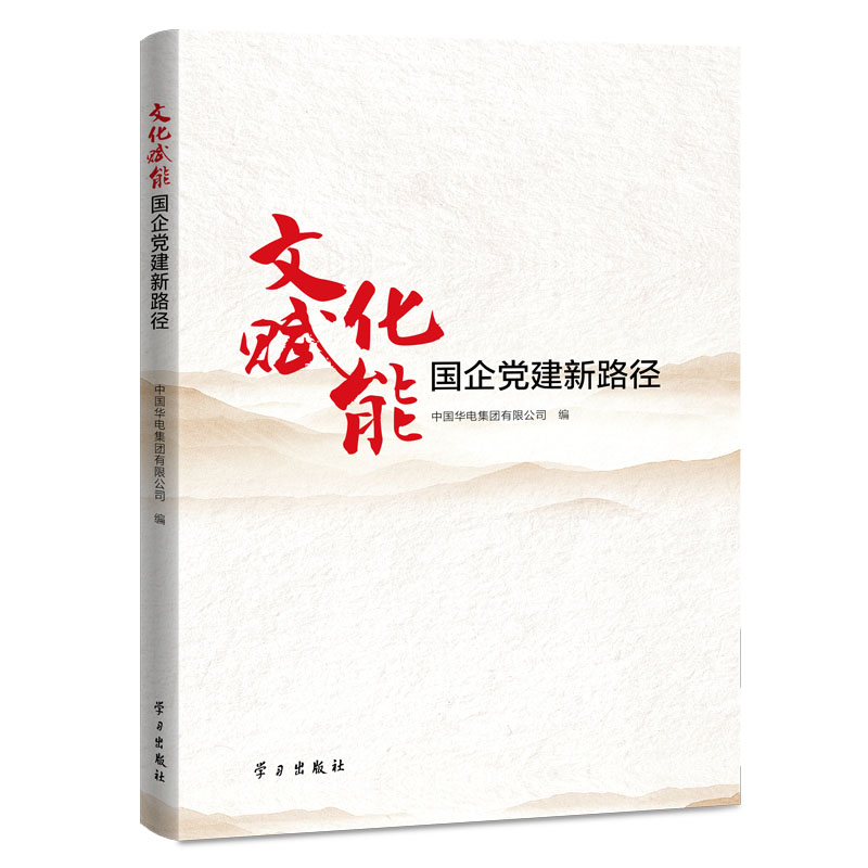 �Ļ��x�܇����h����·��