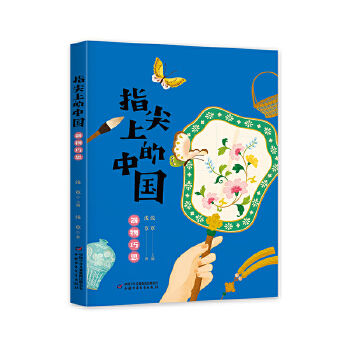  ָ���ϵ��Ї�(gu��)����������˼