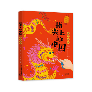  ָ���ϵ��Ї������ѹ�(ji��)ʢ��