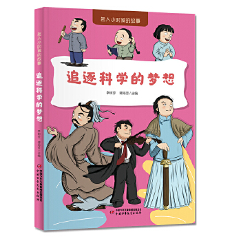  ����С�r��Ĺ��¡���׷��ƌW(xu��)�ĉ���