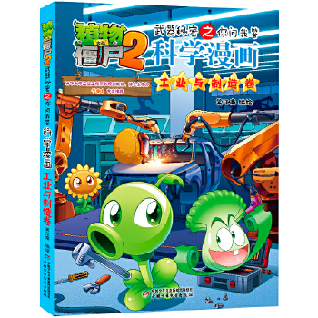  ֲ����(zh��n)��ʬ2��������֮�㆖�Ҵ�ƌW(xu��)���������I(y��)�c�����