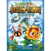  ֲ����(zh��n)��ʬ2�C(j��)��������(hu��)������đ��P