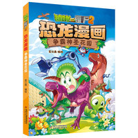  ֲ����(zh��n)��ʬ2����������(hu��) ��(zh��ng)����ʥ���@