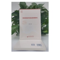 ���γ���W(xu��)�ɷ�˼���о�