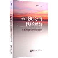 �ƕԕr�ֵ�����(j��ng)��