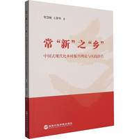 �Ї�ʽ�F(xi��n)�����l(xi��ng)�匍�`����Փ�c·��