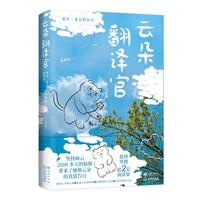  �ƶ䷭�g�٣�����һ���Ƶĸ��