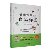 �����ʳ��֪ʳƷ��(bi��o)��