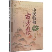 ���t(y��)��Ч�ŷ���