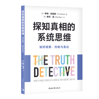 ֪̽�����ϵ�y(t��ng)˼�S