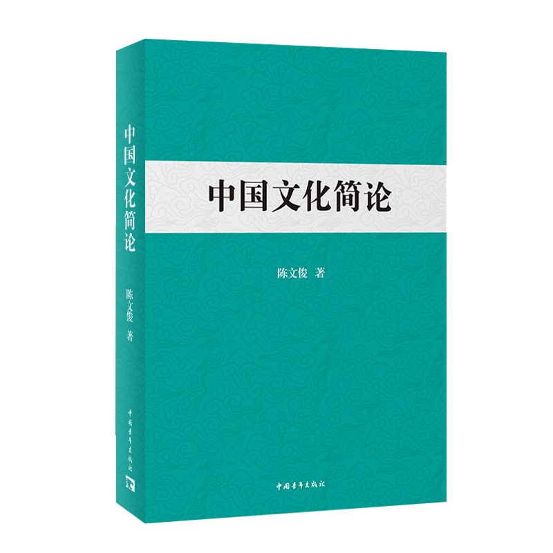 �Ї�(gu��)�Ļ���(ji��n)Փ