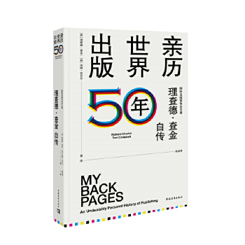 �H�v�������50��