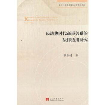  �񷨵�r�������P(gu��n)ϵ�ķ����m���о�