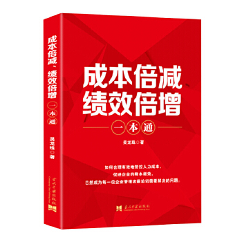  �ɱ����p����Ч����һ��ͨ