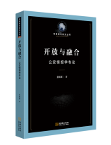 �_(k��i)���c�ںϣ��������(b��o)�W(xu��)��Փ