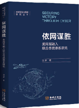 ���W(w��ng)�\�٣����W(w��ng)܊����(li��n)������(zh��n)�wϵ�о�