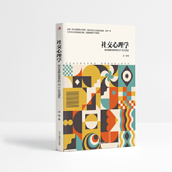  �罻����W(xu��)���ɹ��߶���(hu��)���_��42��(g��)�罻�`�^(q��)