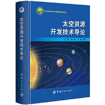 ̫���YԴ�_�l(f��)���g(sh��)��(d��o)Փ