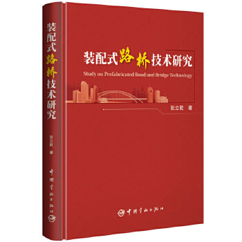 �b��ʽ·���g(sh��)�о�