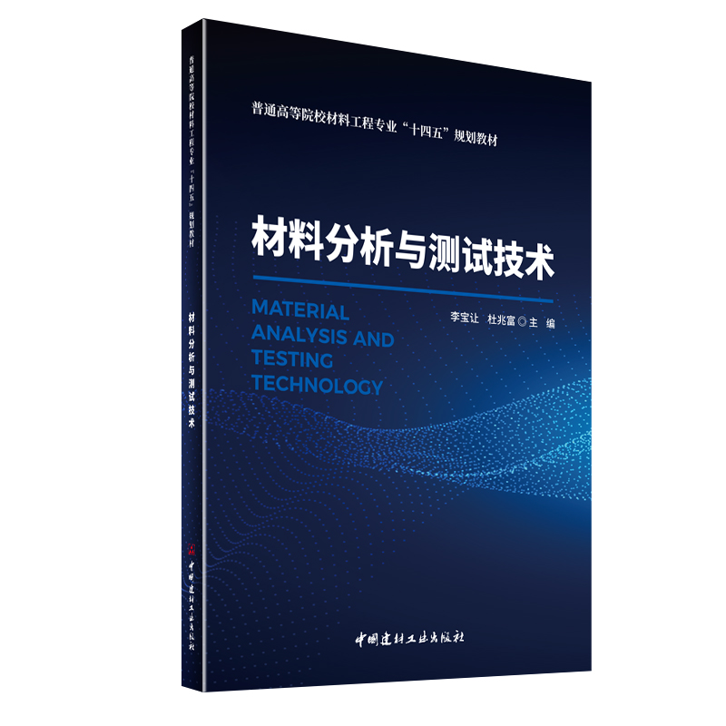 ���Ϸ����c�yԇ���g/��ͨ�ߵ�ԺУ���Ϲ��̌��I(y��)��ʮ���塱Ҏ(gu��)���̲�