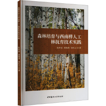 ɭ�������c���Ϙ��˹��֓������g(sh��)���`