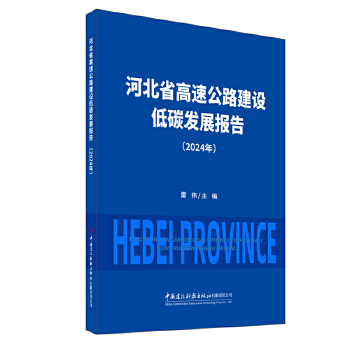 �ӱ�ʡ���ٹ�·���O(sh��)��̼�l(f��)չ���