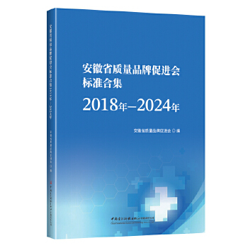 ����ʡ�|(zh��)��Ʒ�ƴ��M(j��n)��(hu��)��(bi��o)��(zh��n)�ϼ�