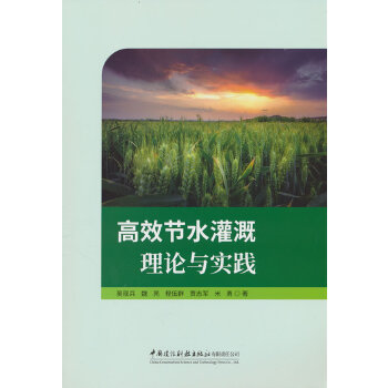 ��Ч��(ji��)ˮ�����Փ�c���`