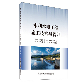 ˮ��ˮ늹���ʩ�����g(sh��)�c����