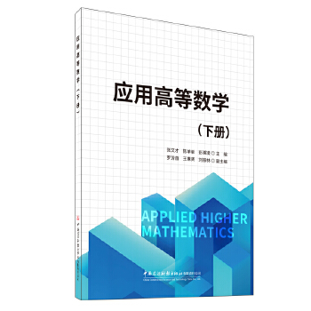 ��(y��ng)�øߵȔ�(sh��)�W(xu��)����(c��)