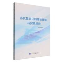 ��(d��ng)���w��������Փ���A(ch��)�c��(sh��)�`·��