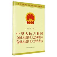 ���A���񹲺͇�(gu��)ȫ��(gu��)����������(hu��)�͵ط�����(j��)����������(hu��)������