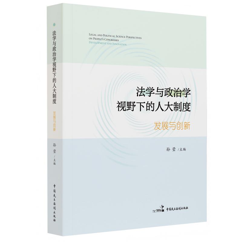 ���W�c���ΌWҕҰ�µ��˴��ƶȣ��l(f��)չ�c��(chu��ng)��