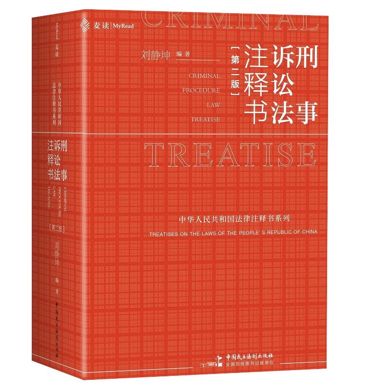 �������V�A��עጕ����ڶ��棩�������xС�t��ϵ�����ڶ���ȫ����£�175 �f(w��n)����ϵ�y(t��ng)�څR���V���l+˾��+����+��������x��