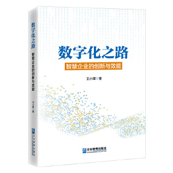  ��(sh��)�ֻ�֮·�ǻ���I(y��)�Ą�(chu��ng)���cЧ��