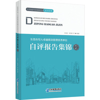 �|ݸ�Ќ���׿Խ��Ч���탞(y��u)���λ���u��漯�\2