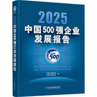 2025�Ї�500����I(y��)�l(f��)չ���