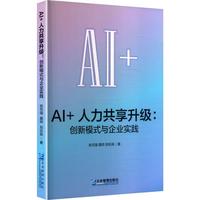 AI+������������(j��)