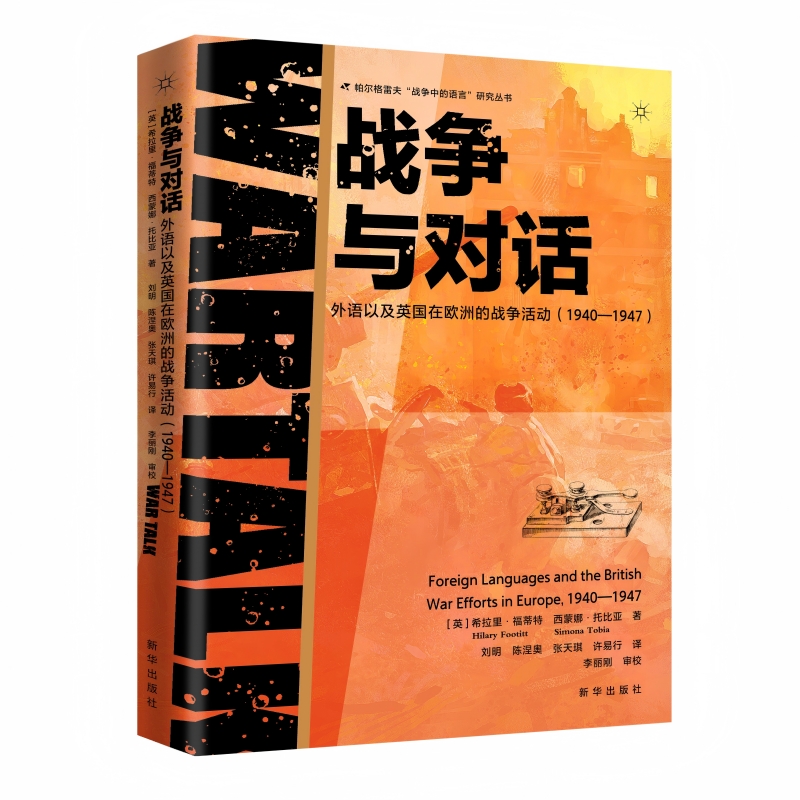 ��(zh��n)��(zh��ng)�c��(du��)Ԓ�����Z(y��)�Լ�Ӣ��(gu��)�ښW�޵đ�(zh��n)��(zh��ng)���(d��ng)