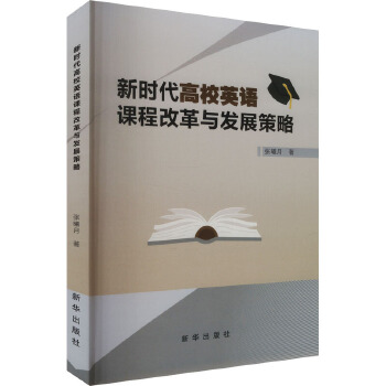  �r����УӢ�Z�n�̸ĸ��c�l(f��)չ����