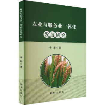  �r(n��ng)�I(y��)�c����(w��)�I(y��)һ�w���l(f��)չ�о�